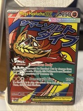 Pokemon TCG Mega Hawlucha Ex, Ascended Heroes 268/217, NM Fast Shipping
