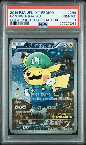 2016 POKEMON JPN XY PROMO LUIGI PIKACHU SPECIAL BOX FULL ART/LUIGI PIKACHU PSA 8