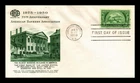 DR JIM STAMPS US COVER AMERICAN BANKERS ASSOCIATION 75TH ANNIVERSARY FDC FULTON