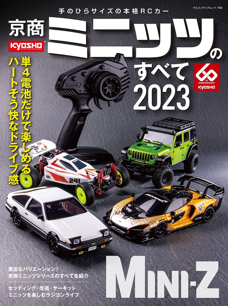 All about Kyosho MINI-Z 2023 guide setting RC car Japanese Book