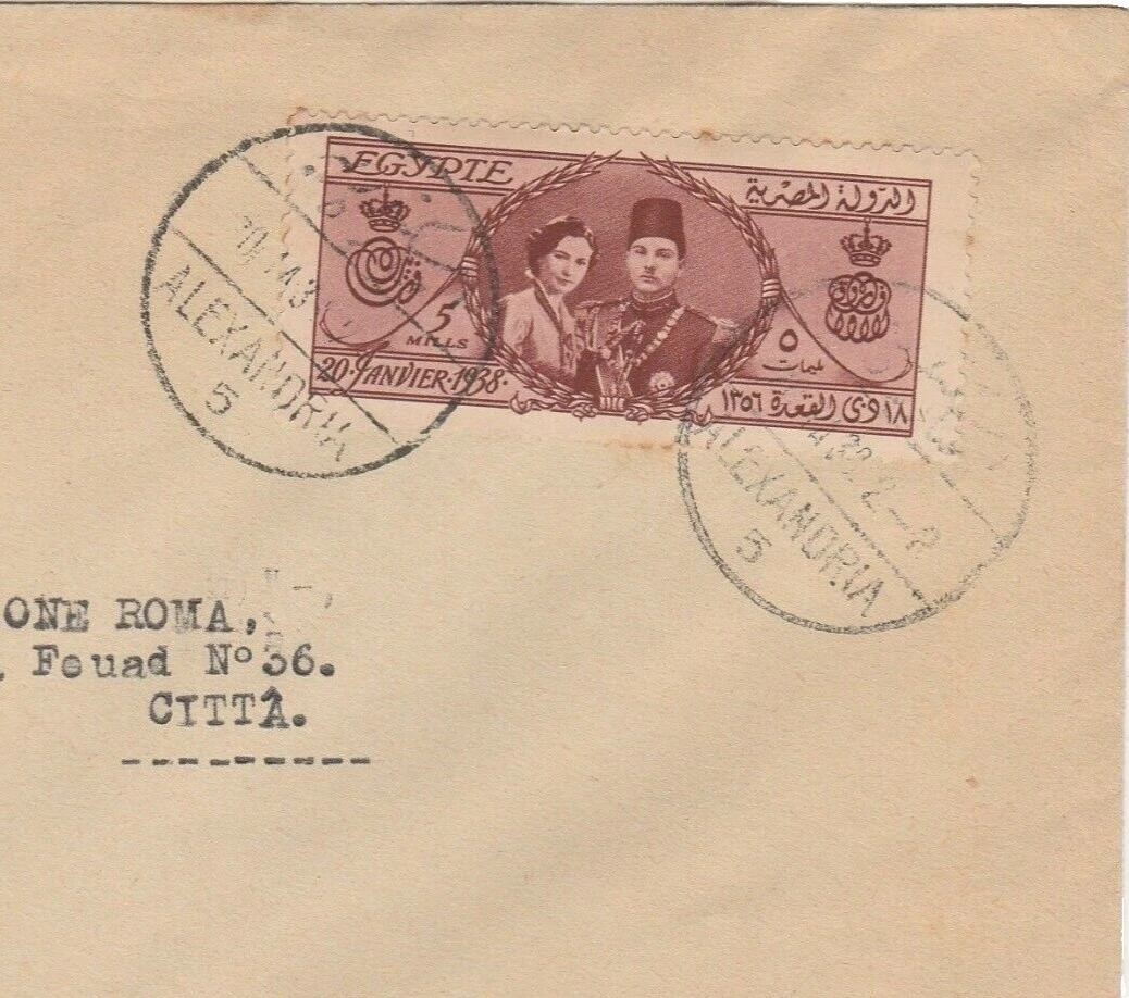 Primer día de emisión sellos Egipcio de derechos de autor