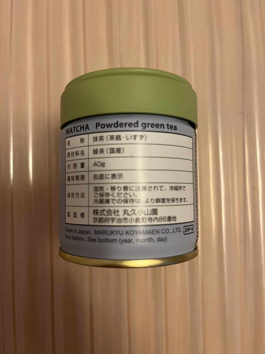 Marukyu Koyamaen Matcha Green Tea Powder Isuzu 40g Authentic