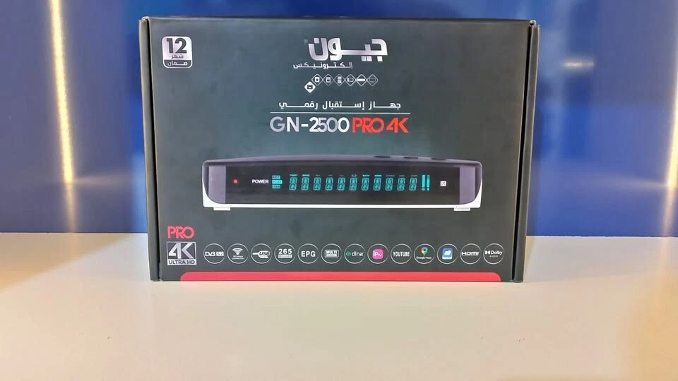 GEANT GN-2500 PRO 4K - Photo 2/4