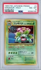 1998-99 Pokemon Japanese Pokemon Japanese Promo Venusaur Holo Game Boy 3 PSA 8