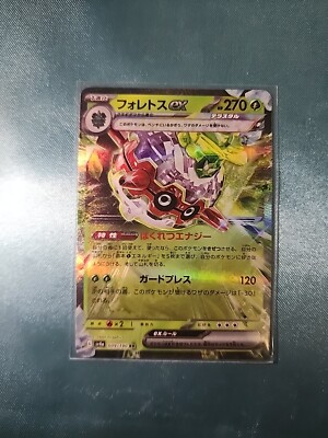 forretress pokemon card EX 009/190 Shiny Treasure ex Japanese NM Colorless Take Down (120) This Pokmon also does 30 damage to itself Forretress | Diamond & PearlLegends