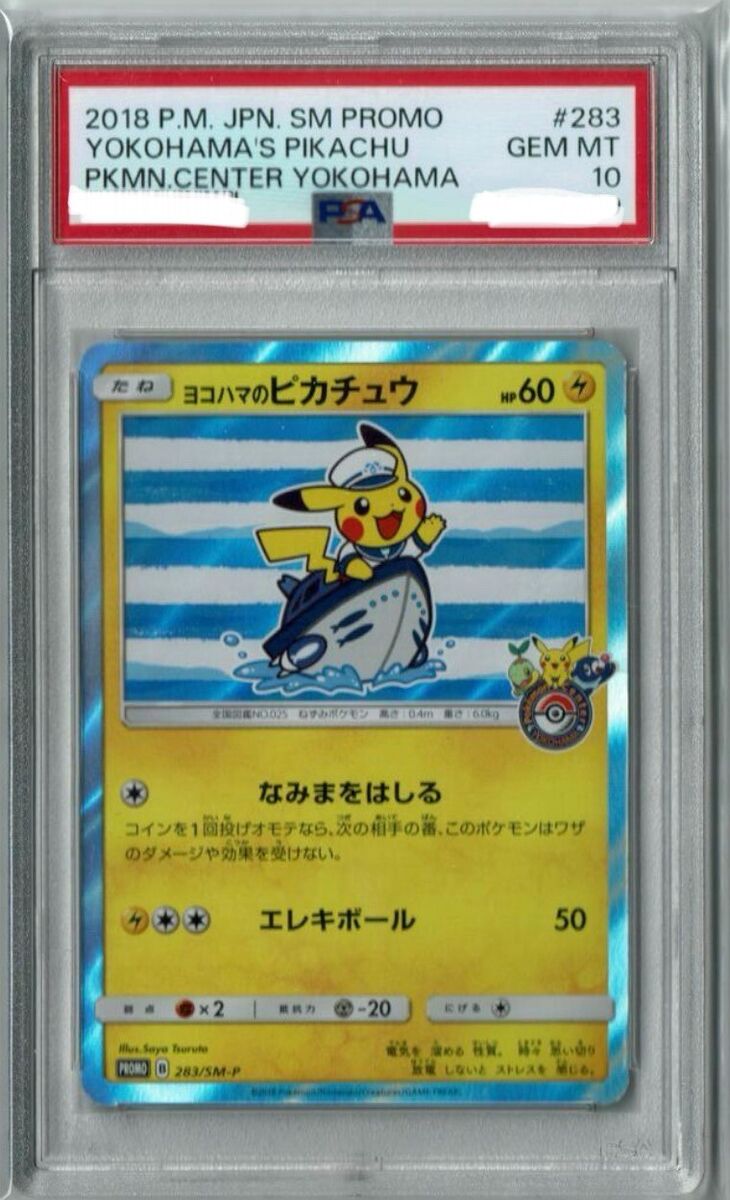 Psa 10 Yokohama's Pikachu Holo Pokemon Center Promo 281/SM-P Psa 10 Yokohama's Pikachu Holo Pokemon Center Promo 281/SM-P