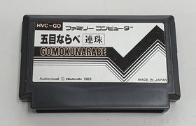 NINTENDO Gomoku Narabe Famicom Software