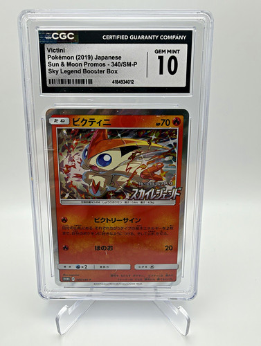 Victini 340/SM-P Sun & Moon Promos Holo Pokemon TCG Pokemon (Japanese) - CGC 10