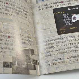 Sega Saturn BIOHAZARD Resident Evil  Spine * 2310 ss