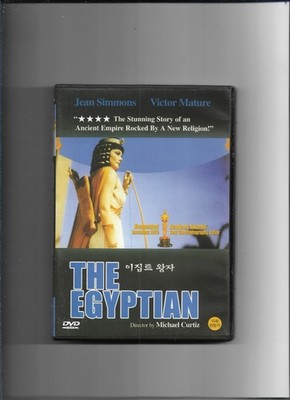 The Egyptian (1954) Michael Curtiz, Jean Simmons, Victor Mature