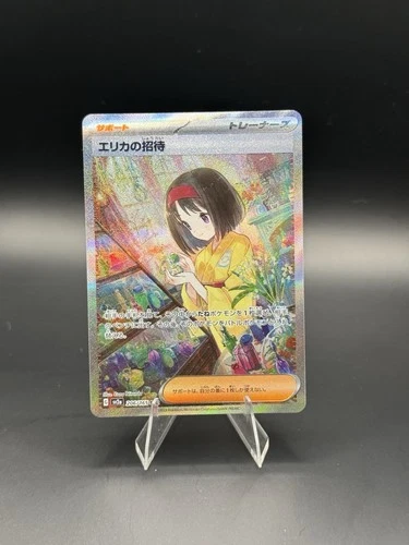 Pokémon TCG Erika's Invitation Japanese SV2a 151 206/165 AR NM