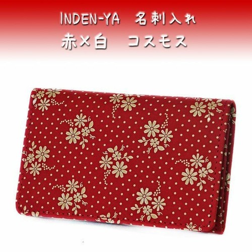 Business Card Holder Japan Traditional Craft "INDEN 2501" Deer leather New F/S - Picture 36 of 64