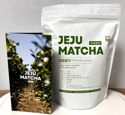 Jeju Organic Premium Matcha 500g 17oz / Fragrant Deep Flavor for Latte / Korea