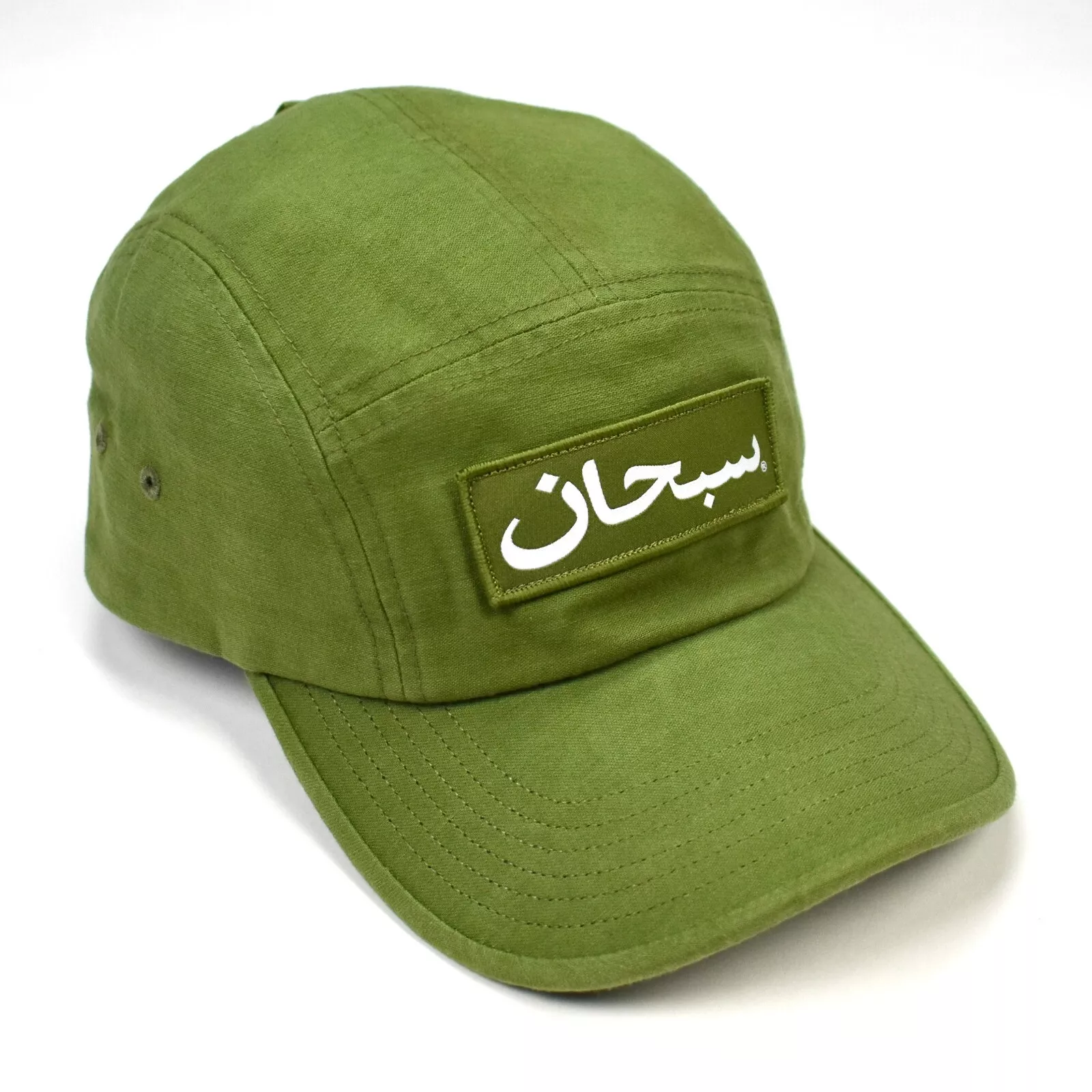 Neuf avec étiquettes boîte militaire arabe suprême logo casquette de camp chapeau vert olive FW23 DS AUTHENTIQUE