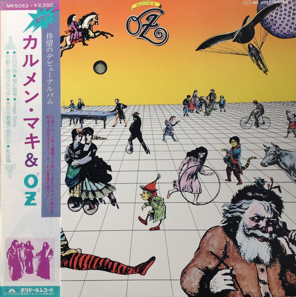 Carmen Maki and Oz - カルメンマキ and OZ / VG+ / LP, Album | eBay