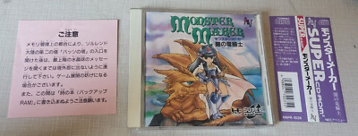 PC Engine SCD MONSTER MAKER Spine US SELLER