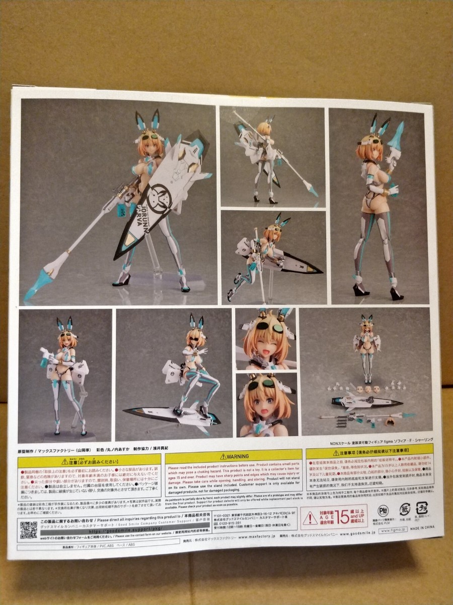 その他 figma Sophia F. Shirring 530 Bunny Suit Planning figma No.530 Sophia F. Shirring