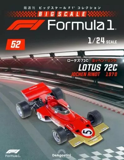Hobby Magazine Additional Weekly Big Scale F1 Collection Nationwide Version 52