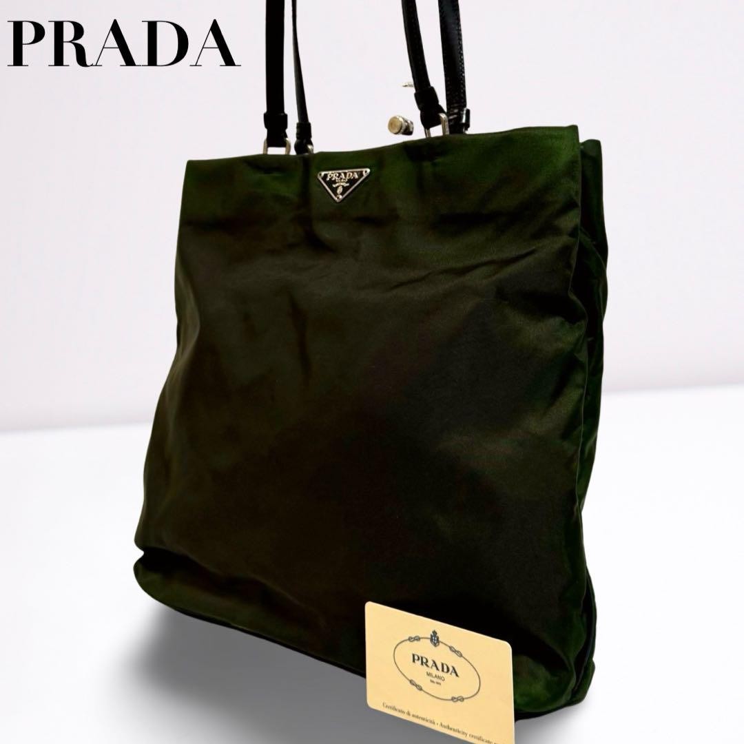 Prada Dark Green Nylon Leather Tote Bag with Guarantee Card