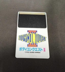 Hacker PC Engine HU Card Soft Bodycon Quest II Used