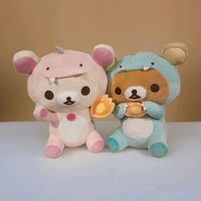 2x Rilakkuma Dino with Cookie Plush Toy 16"