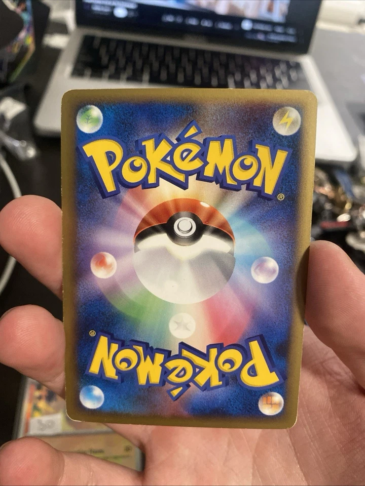 Voltorb 028/092 Intense Fight in the Destroyed Sky Holo (Japanese) - Image 2 of 2