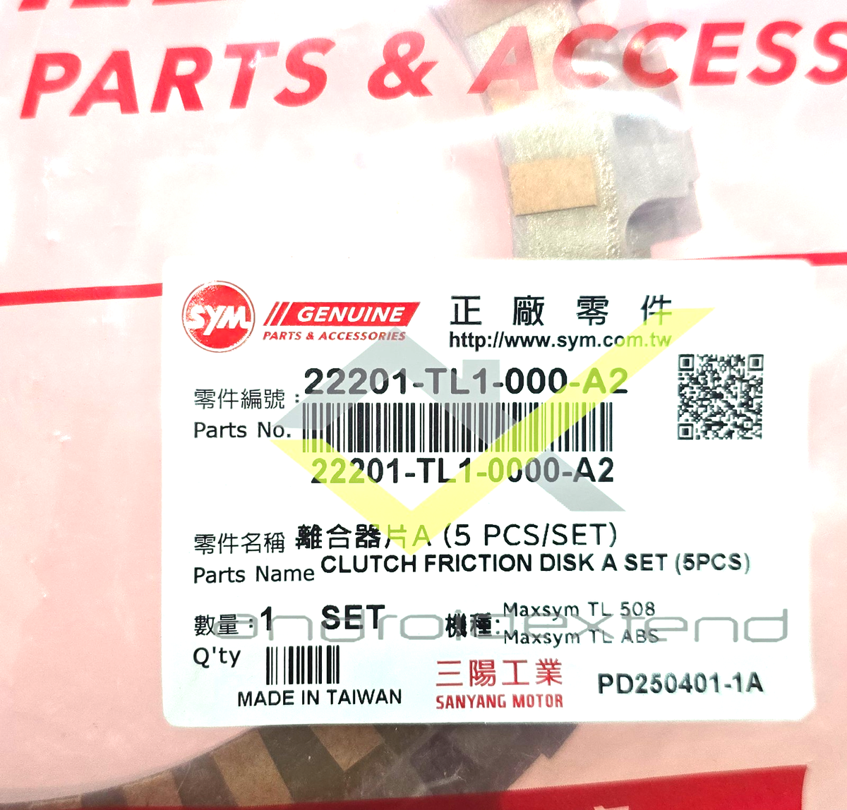 SYM MAXSYM TL500/508/ADXTG CLUTCH FRICTION DISK-A (1SET-5PCS
