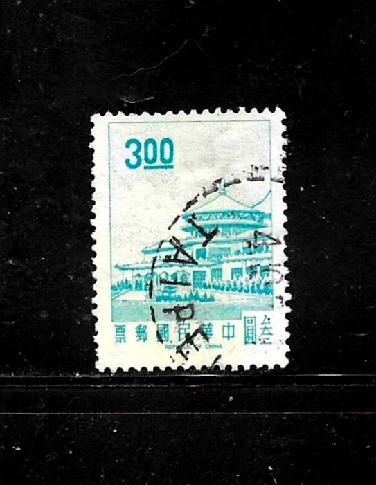 Blue Postage Chinese Stamps for sale | eBay