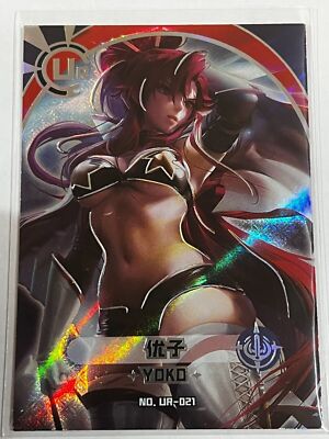 Goddess Story Goddess Carnival Anime Waifu Doujin UR Card Yoko Littner Gurren
