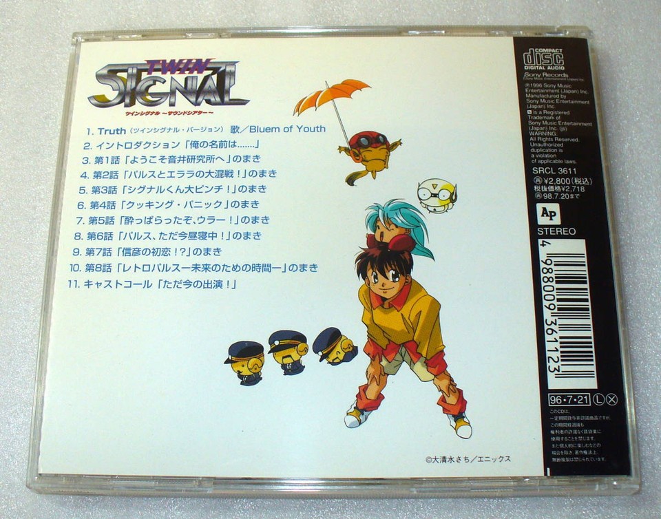 B3 Twin Signal Sound Theater Drama CD 4v eBay