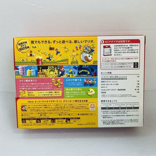 New Nintendo 3ds Llnew Super Mario Bros 2 Pack Ebay