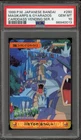 Pokemon Bandai Carddass Margikarps & Gyarados Vending Series 8 JPN #280 PSA 10