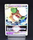 Whimsicott VSTAR RRR 050/100 S9 Star Birth Near Mint Holo Japanese Pokemon Card