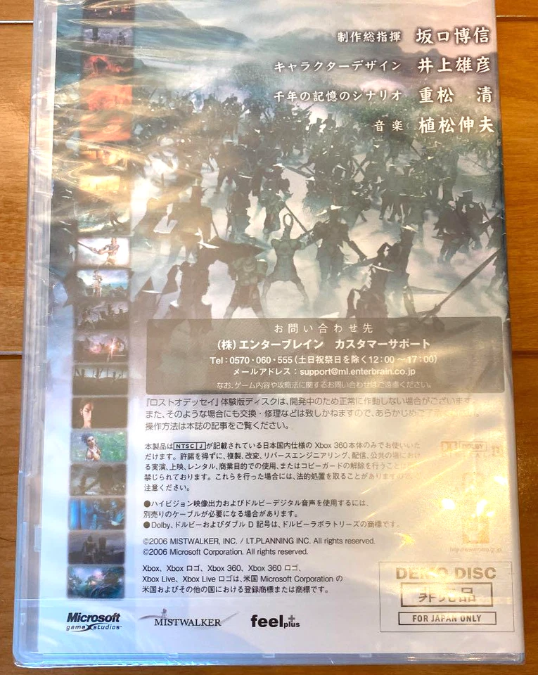 Unopened XB 360 Lost Odyssey Demo version Microsoft XBox Sealed RPG Trial - Image 2 of 4