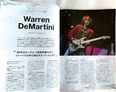 JACKSON & CHARVEL ISSUE GUITAR MAGAZINE JAPAN Feb-2020 RANDY 