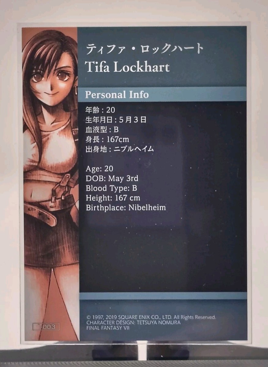 ラスト一枚【Foil】(473)■拡張アート■ティファ・ロックハート　英語版 ラスト一枚【Foil】(473)□拡張アート□ティファ・ロックハート