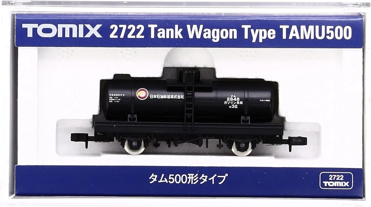 2721 / TOMIX 1:160 WAGON J.N.R. CHASSE NEIGE FREIGHT CAR K1