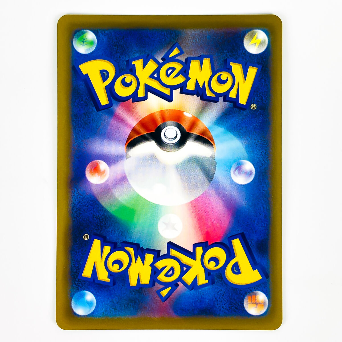 Ultra Ball UR 126/100 S9 Star Birth - Pokemon Card Japanese Ultra Ball UR 126/100 S9 Star Birth - Pokemon Card Japanese