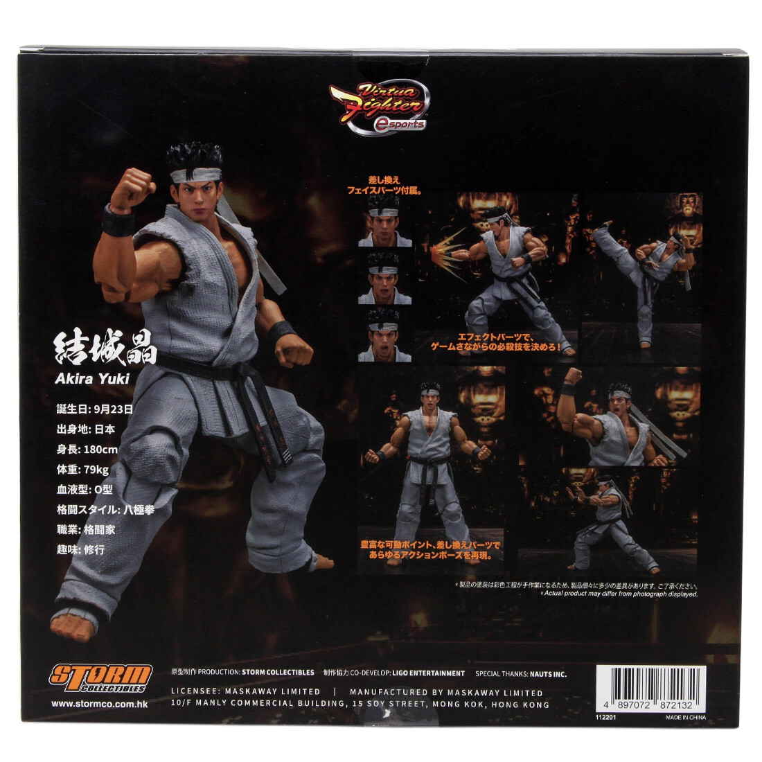 Storm Collectibles Virtua Fighter 5 Akira Yuki 1/12 Action Storm Collectibles Virtua Fighter 5 Akira Yuki 1/12 Action
