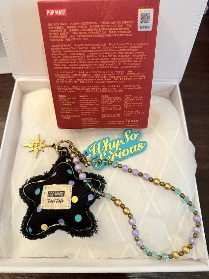 Pop Mart WHY SO SERIOUS Series Pendant Chain [TWINKLE TWINKLE], SECRET ⭐️⭐️ - Image 2 of 4