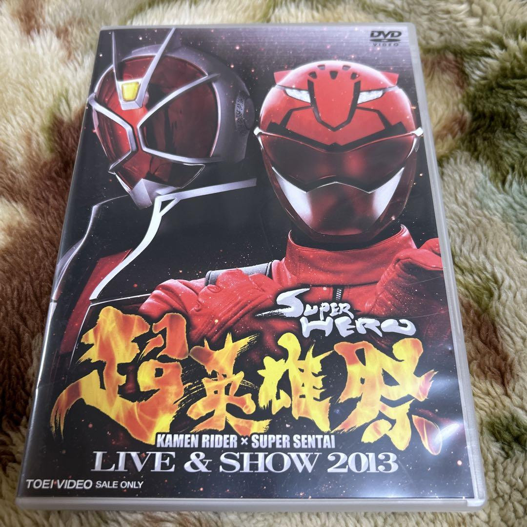 Super Hero Festival Kamen Rider Sentii Live Show...