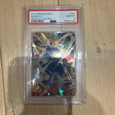 Dragon Ball Heroes H5-SEC Bardock PSA10