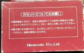NINTENDO Donkey Kong 3 Famicom software
