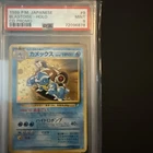 Pokemon Blastoise Holo CD Promo P.M. Japanese #9 PSA 9 Mint