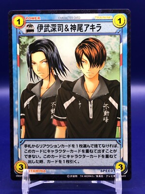 Shinji Ibu Akira Kamio The Prince of Tennis 09025 Card Konami 2002