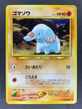 Phanpy No.231 Gold, Silver, to a new World Neo Genesis Japanese Pokémon Card