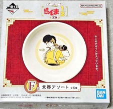  Ichiban Kuji Ranma 1/2 Tableware Assortment