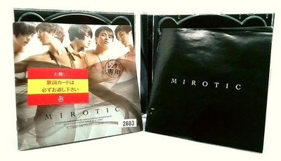 東方神起 Tohoshinki TVXQ – Mirotic (The Fourth Album) [CD only/OBI