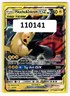 (110141) PIKACHU & ZEKROM GX 33/181 Pokemon Sun Moon Team Up Holo Tag Team Card