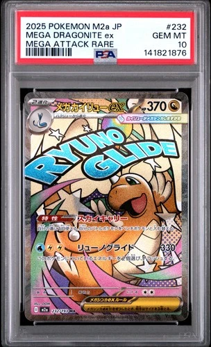 2025 POKEMON JPN M2A-MEGA DREAM EX MEGA ATTACK RARE MEGA DRAGONITE EX PSA 10